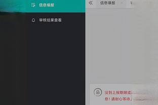 江南app官方入口在哪截图0